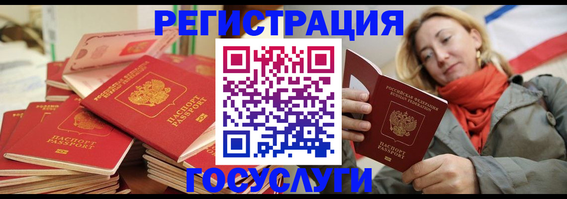 пропишу в квартире в Шимановске